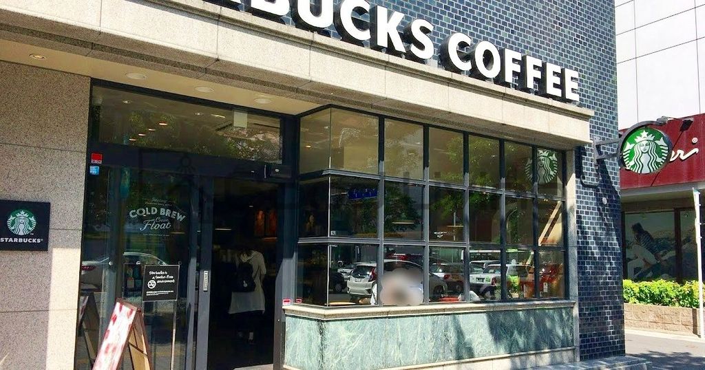 飲食店　スターバックスコーヒー天神南渡辺通り店（飲食店）まで300m
