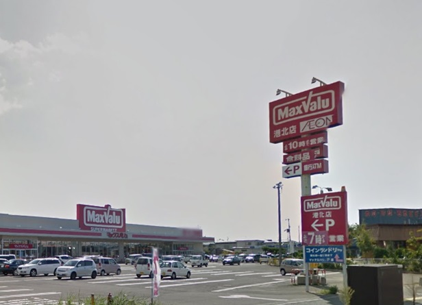 スーパー　マックスバリュ港北店（スーパー）まで831m
