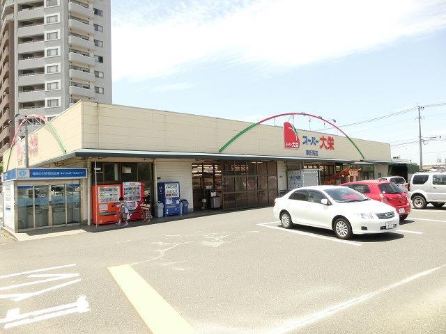 スーパー　スーパー大栄／東折尾店（スーパー）まで629m