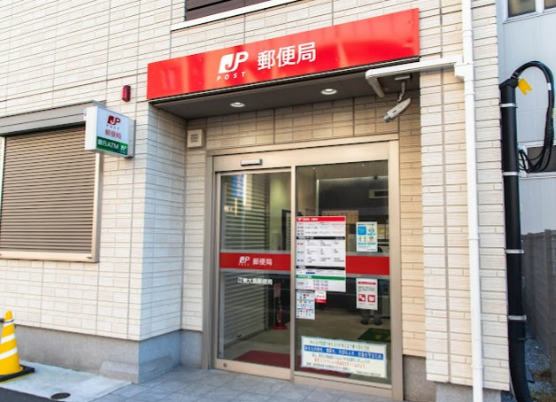郵便局　江東大島郵便局（郵便局）まで621m