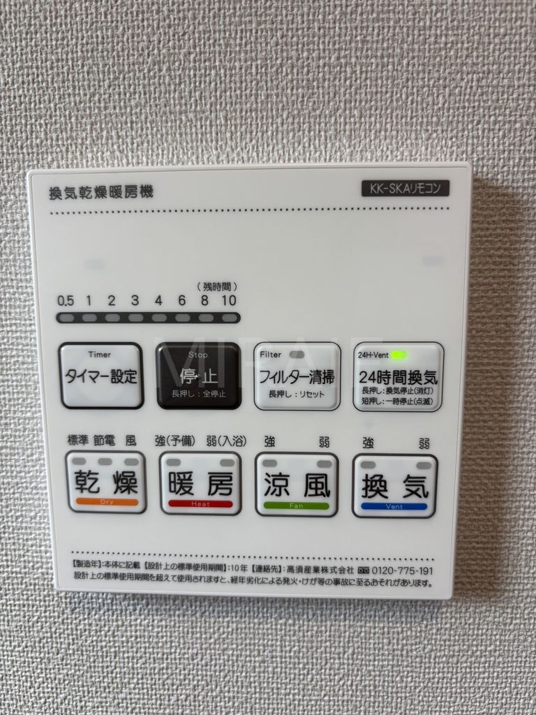 Lepoa Taloのその他写真