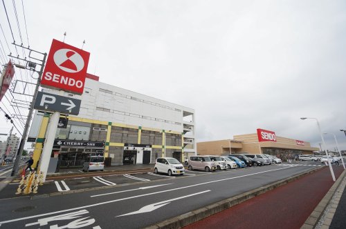 スーパー　せんどう 五井中央店（スーパー）まで589m