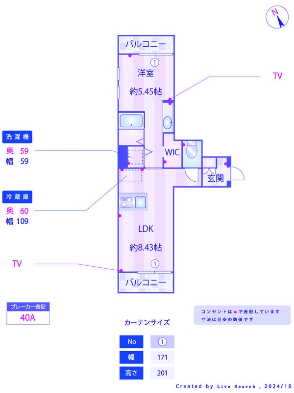 間取り図