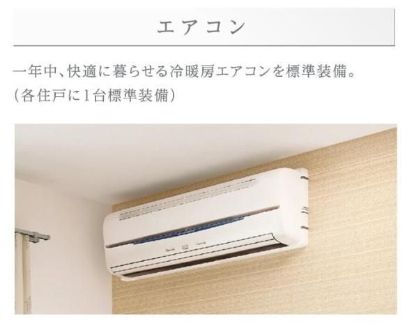 東金市田間新築アパートのその他写真