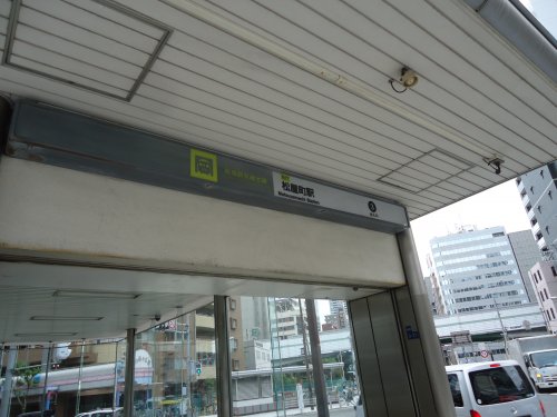 地下鉄堺筋線 北浜駅 徒歩5分 14階建 築14年の周辺写真