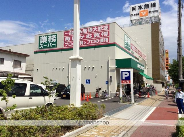 スーパー　業務スーパーＴＡＫＥＮＯＫＯ上新庄店（スーパー）まで274m