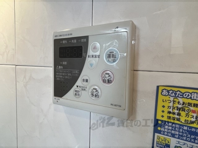 その他設備　給湯器リモコン