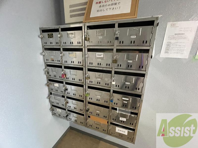 その他共有部分　その他