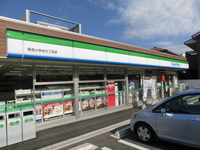 コンビニ　ファミリーマート 稲毛小仲台九丁目店（コンビニ）まで5871m