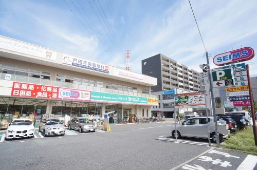 Luana北戸田の周辺写真