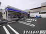 コンビニ　ローソン 藤沢鵠沼神明一丁目店（コンビニ）まで189m