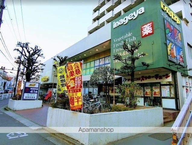 スーパー　いなげや杉並桜上水店（スーパー）まで1054m