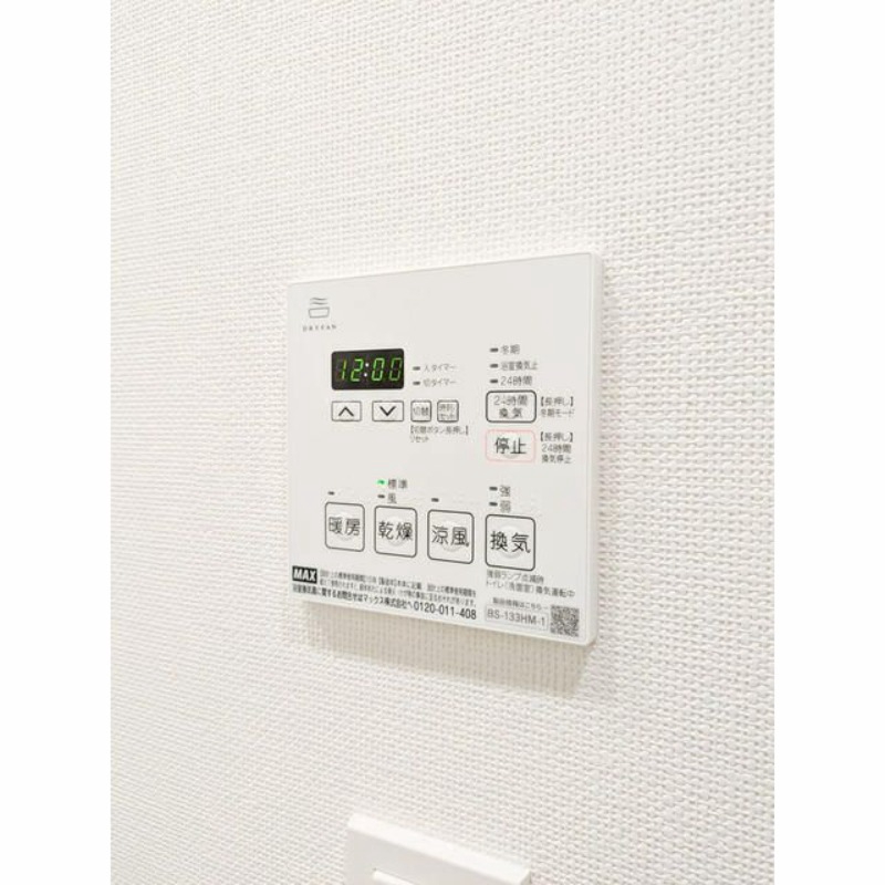 RJRプレシア蒲田のその他写真