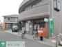 郵便局　東中山駅前郵便局（郵便局）まで930m