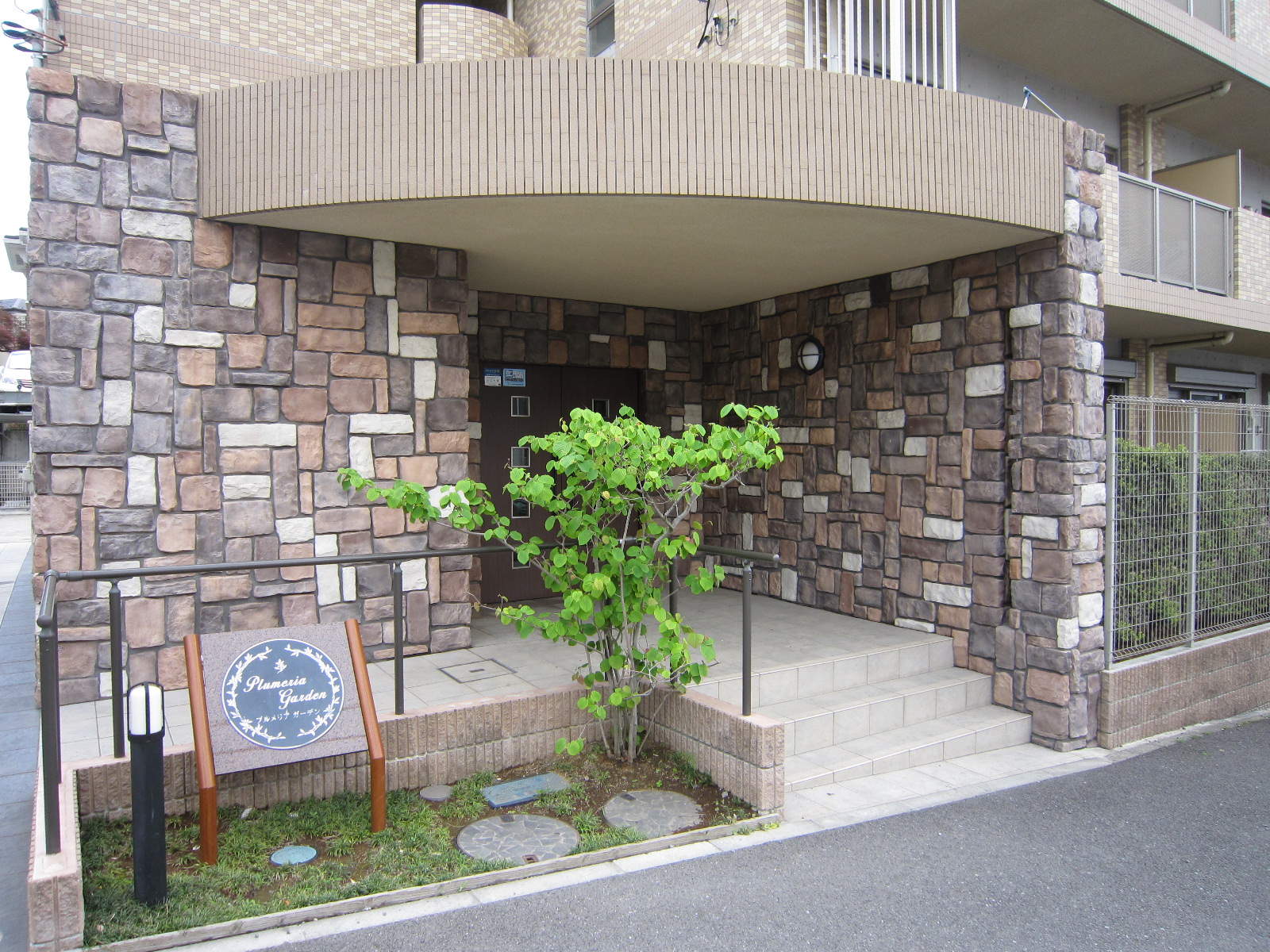 エントランス　エントランス