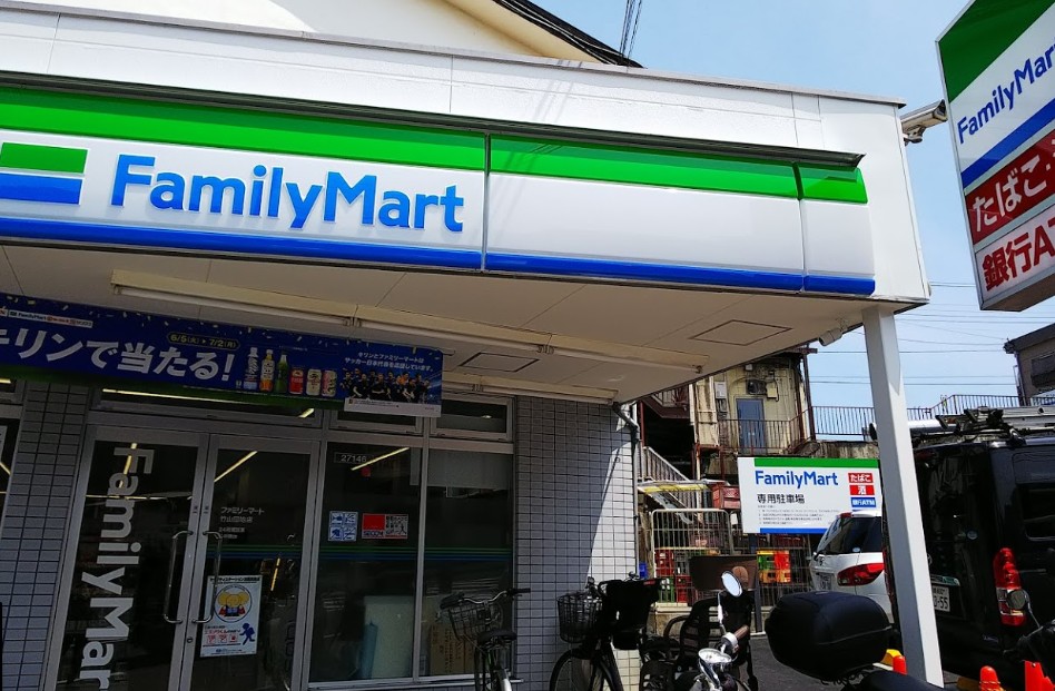 コンビニ　ファミリーマート竹山団地店（コンビニ）まで109m