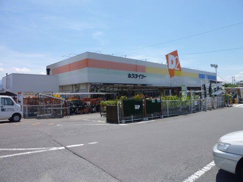 ホームセンター　本久デイツー川中島店（ホームセンター）まで1102m