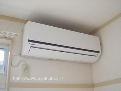 その他設備　エアコン完備