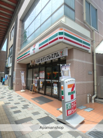 コンビニ　セブンイレブン（コンビニ）まで277m