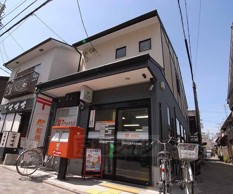 【京都市上京区加賀屋町のマンションの郵便局】