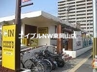 【Lien国富の飲食店】