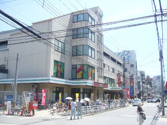 スーパー　コープ深江（スーパー）まで320m