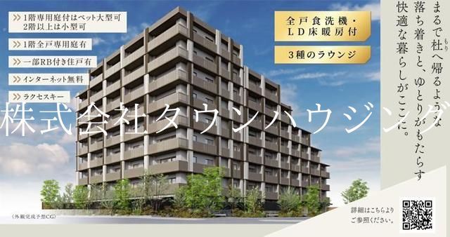 【大田区東矢口のマンションの建物外観】