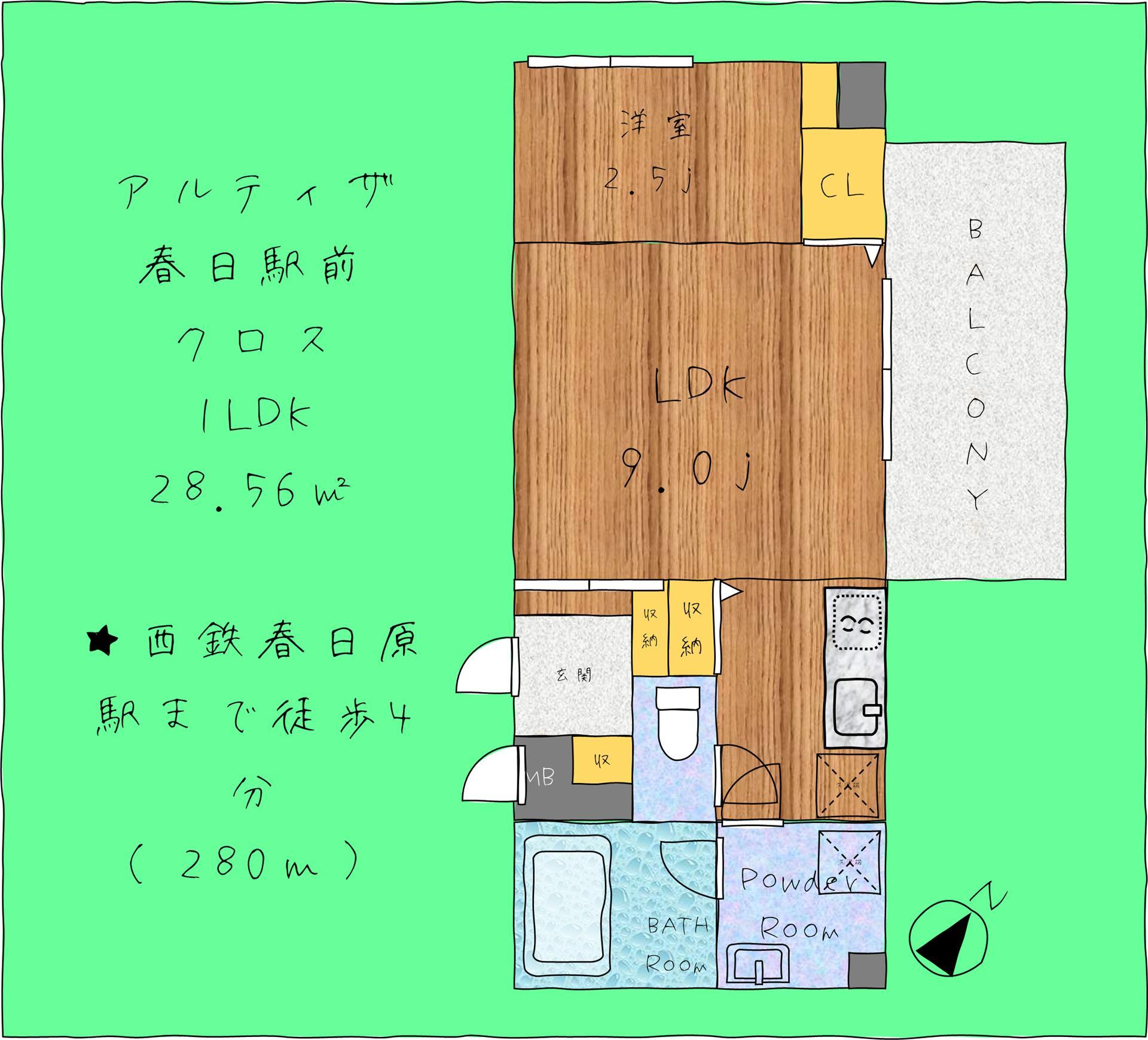 アルティザ春日原駅前クロスの間取り