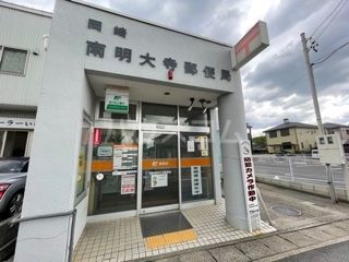 【岡崎市明大寺町のマンションの郵便局】