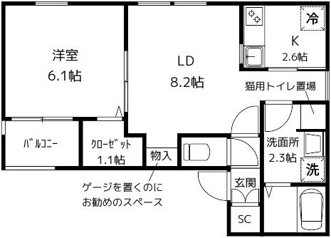 サン・シャトンの間取り