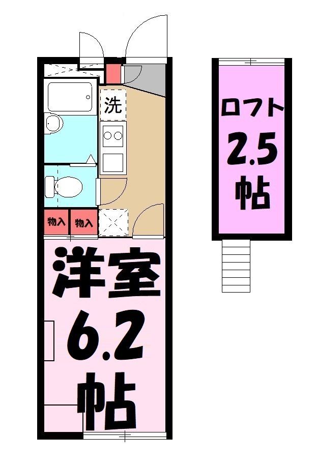 華希の館の間取り