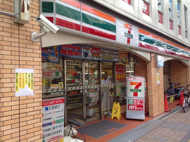 【広島市東区上大須賀町のマンションのコンビニ】