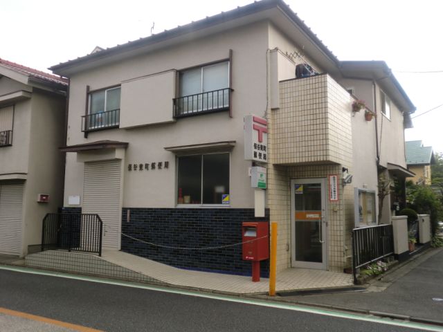 郵便局　東町郵便局（郵便局）まで100m