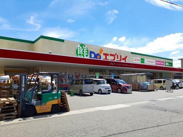 スーパー　エブリイ蔵王店（スーパー）まで750m