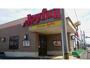 飲食店　ジョイフル鈴鹿箕田店（飲食店）まで1407m