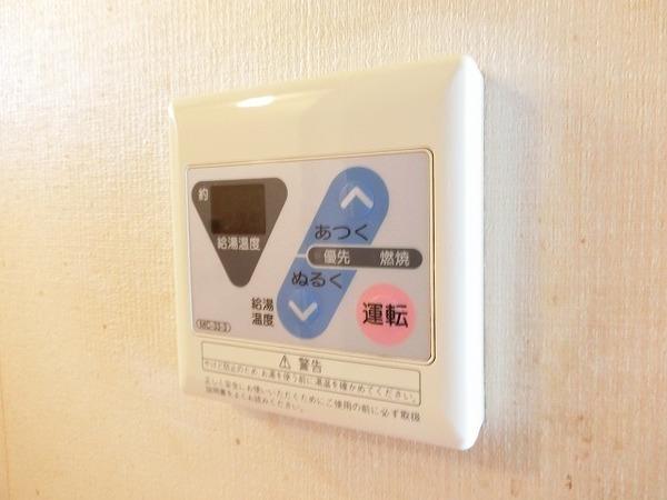 その他設備　給湯リモコン！