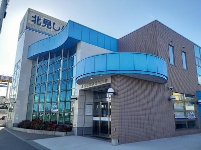 銀行　北見信用金庫　東支店（銀行）まで750m