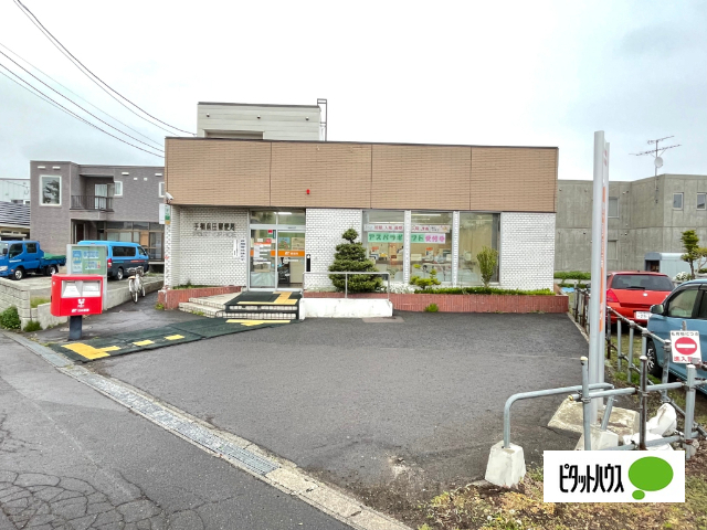 郵便局　手稲前田郵便局（郵便局）まで595m