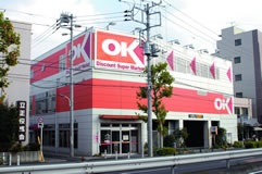 スーパー　オーケーストア　十条店（スーパー）まで262m