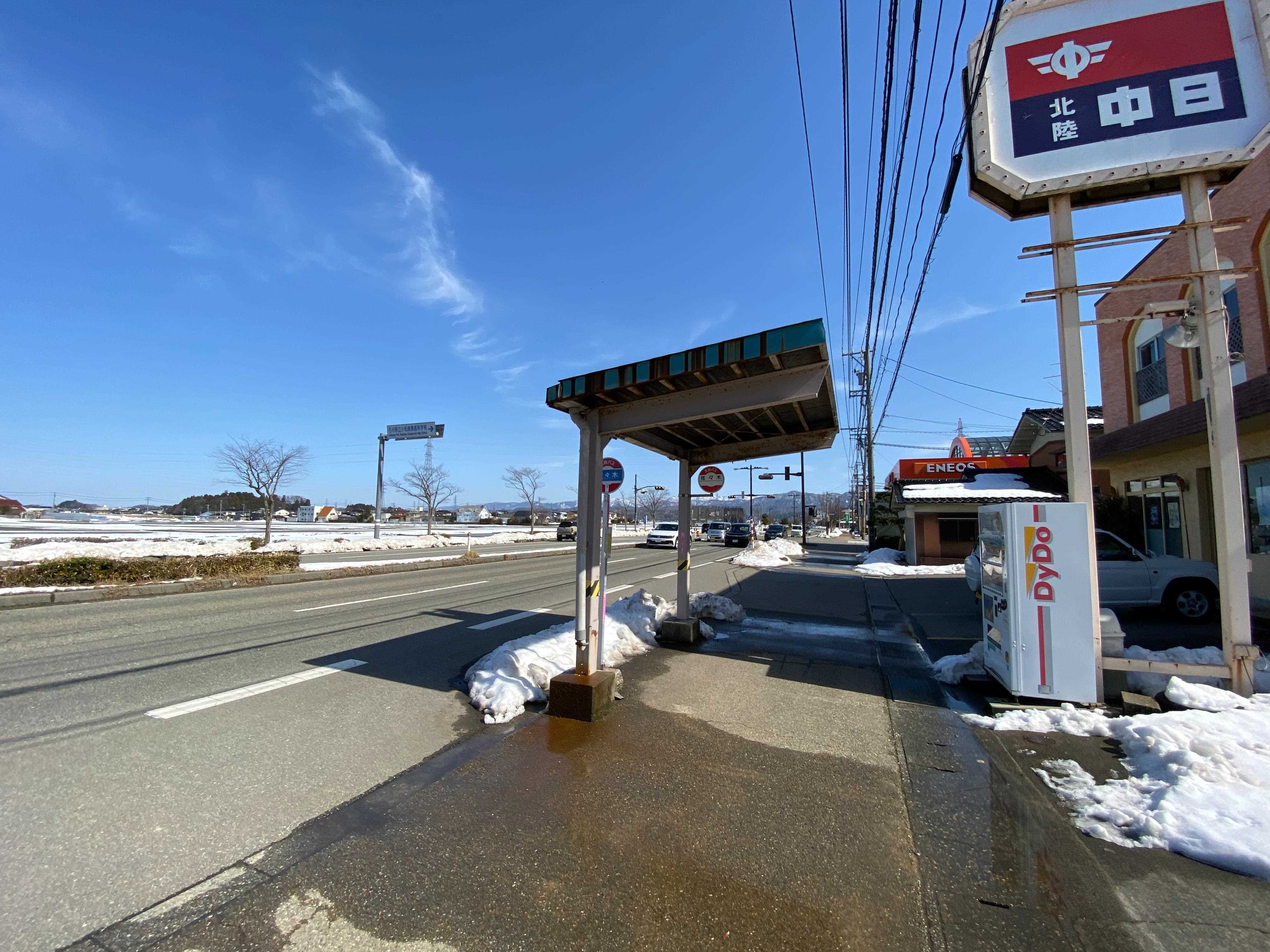 その他　アパート前にバス停有り