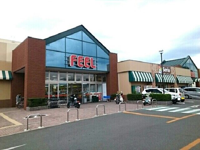 スーパー　フィール豊川店様（スーパー）まで550m