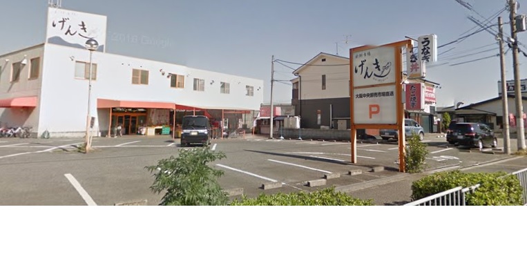 スーパー　株式会社一鮮（スーパー）まで1118m