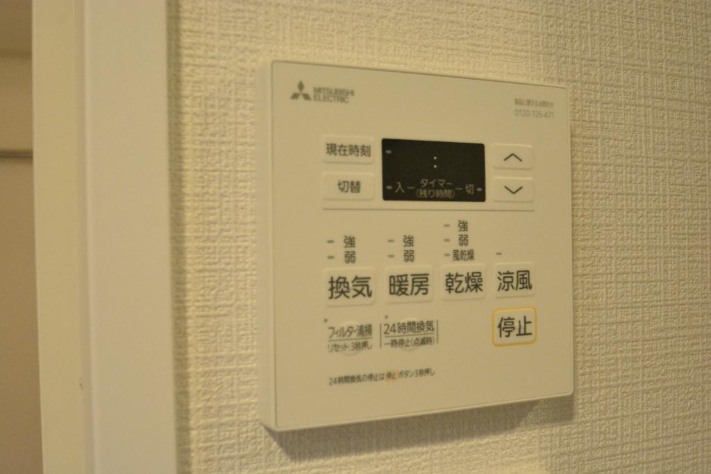 その他　浴室乾燥機