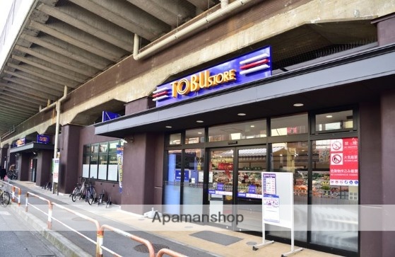 スーパー　（株）東武ストア／梅島店（スーパー）まで754m