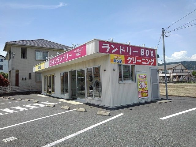 その他　美洗館　松岡店（その他）まで92m