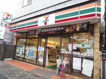 コンビニ　セブンイレブン 桜上水駅北店（コンビニ）まで177m