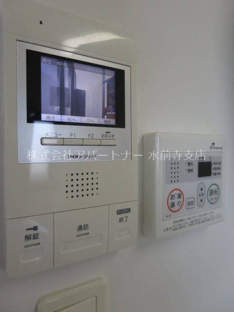 セキュリティ　※イメージ