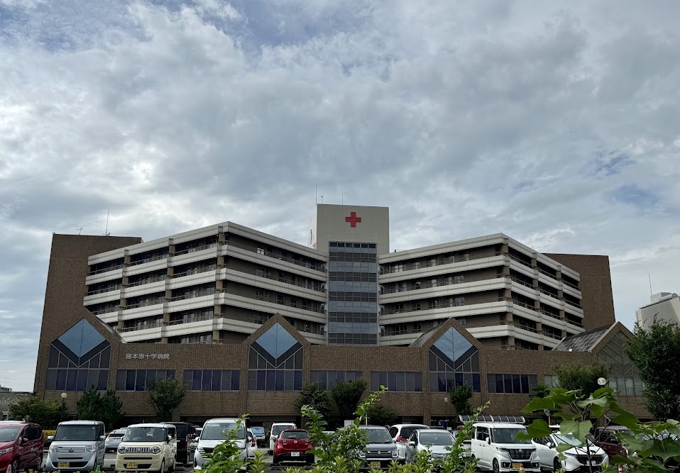 病院　熊本赤十字病院（病院）まで699m