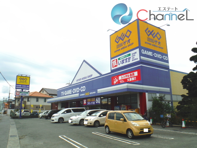 レンタルビデオ　ゲオ久留米諏訪野店（レンタルビデオ）まで533m