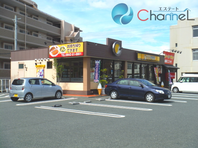 飲食店　CoCo壱番屋久留米苅原店（飲食店）まで829m